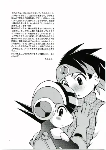 [Narukami] Buon Compleanno! Fhentai - Page 3