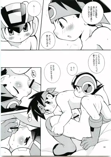 [Narukami] Buon Compleanno! Fhentai - Page 32