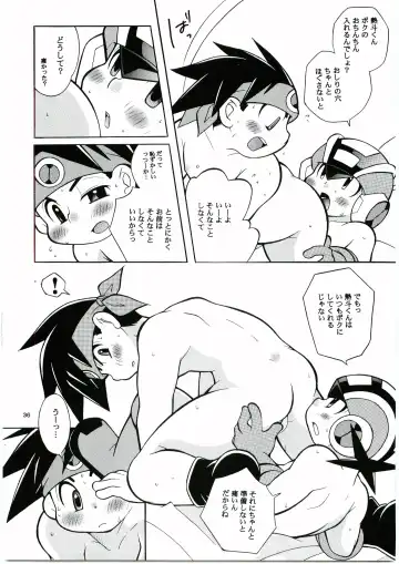 [Narukami] Buon Compleanno! Fhentai - Page 35