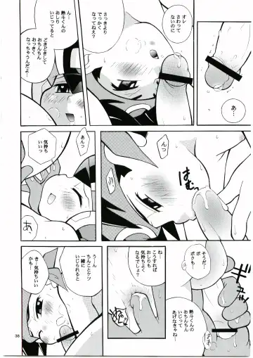 [Narukami] Buon Compleanno! Fhentai - Page 37