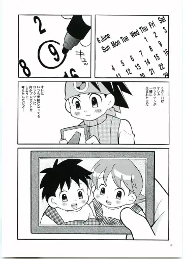 [Narukami] Buon Compleanno! Fhentai - Page 4