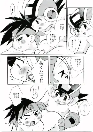 [Narukami] Buon Compleanno! Fhentai - Page 41