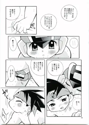 [Narukami] Buon Compleanno! Fhentai - Page 42