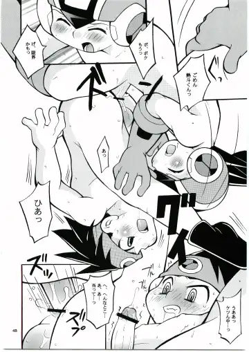 [Narukami] Buon Compleanno! Fhentai - Page 47