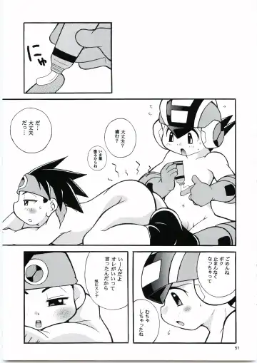 [Narukami] Buon Compleanno! Fhentai - Page 50