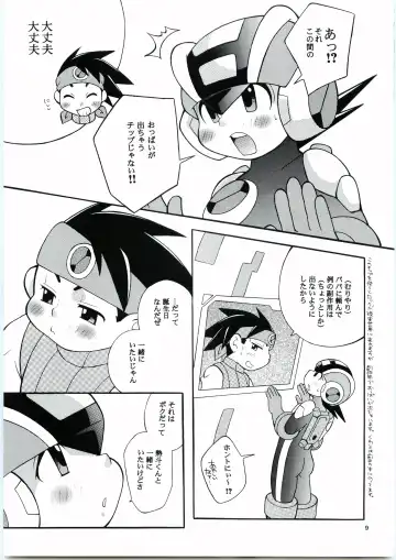 [Narukami] Buon Compleanno! Fhentai - Page 8