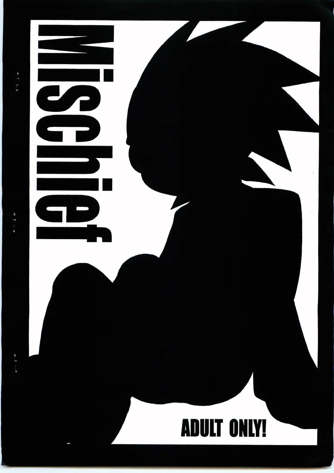 [Narukami] Mischief Fhentai - Page 12