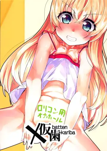 [Mmm] Kashikoi Misha-chan | Misha-chan is Smart Fhentai - Page 17