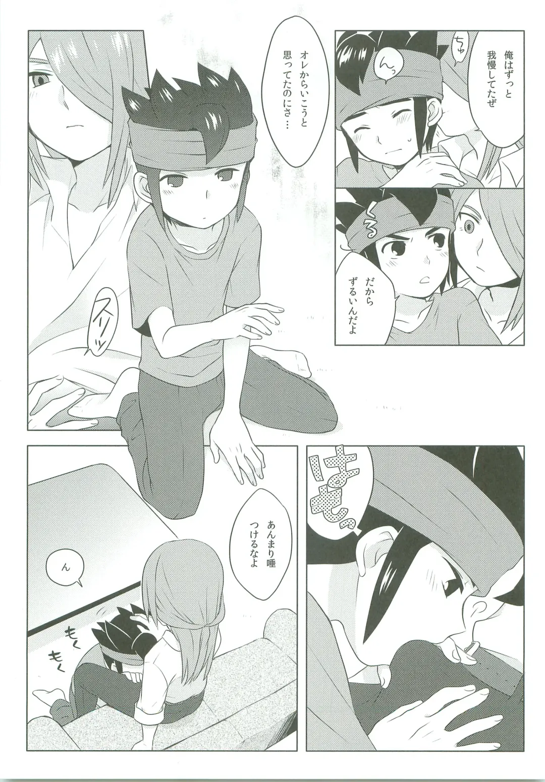 [Kakure - Nonta] BUKKAKE Fhentai - Page 14