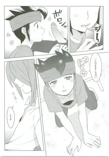 [Kakure - Nonta] BUKKAKE Fhentai - Page 15