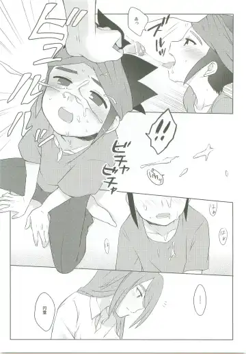 [Kakure - Nonta] BUKKAKE Fhentai - Page 17