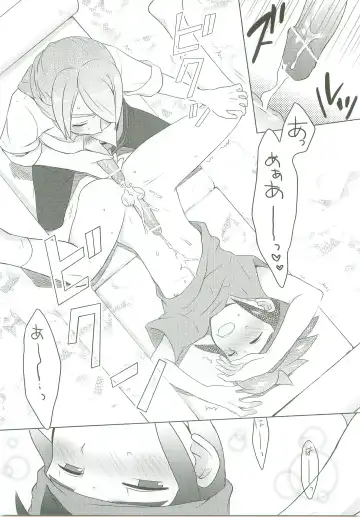 [Kakure - Nonta] BUKKAKE Fhentai - Page 23