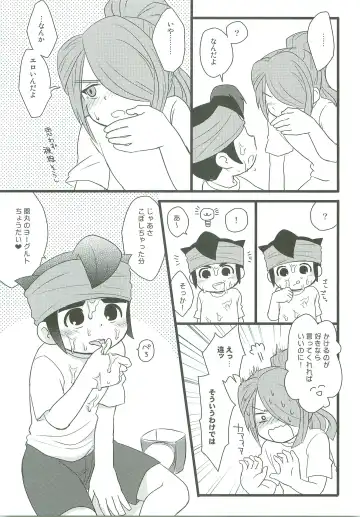 [Kakure - Nonta] BUKKAKE Fhentai - Page 4