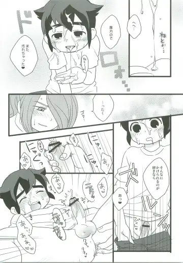 [Kakure - Nonta] BUKKAKE Fhentai - Page 6