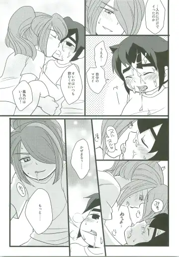 [Kakure - Nonta] BUKKAKE Fhentai - Page 8
