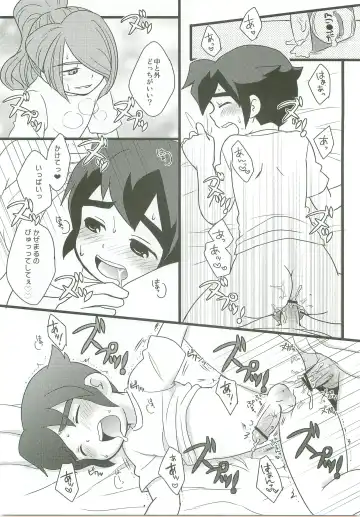 [Kakure - Nonta] BUKKAKE Fhentai - Page 9