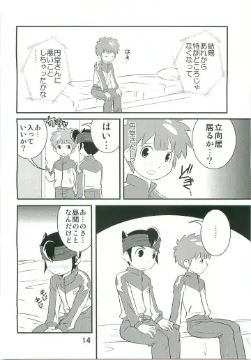 [Miyamoto Ikusa] Tokkun nau! Fhentai - Page 13