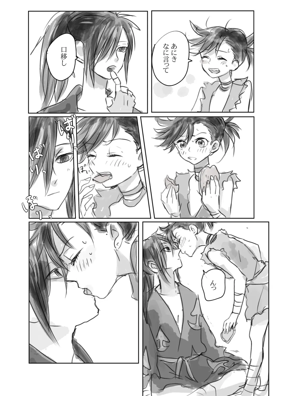 Hyaku doro 1 Fhentai - Page 10