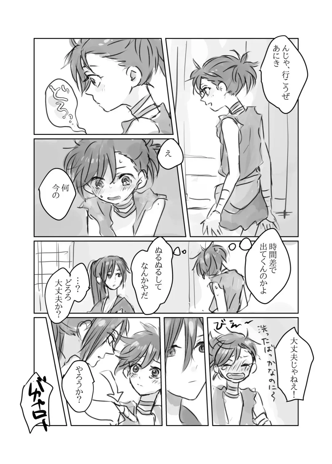 Hyaku doro 1 Fhentai - Page 17