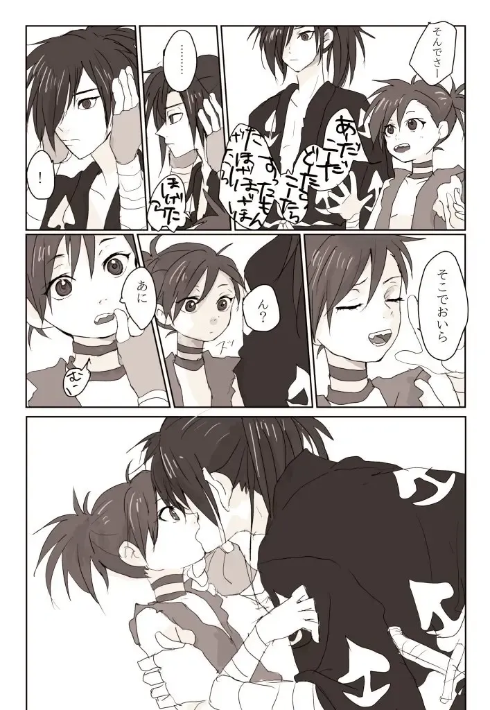 Hyaku doro 1 Fhentai - Page 2