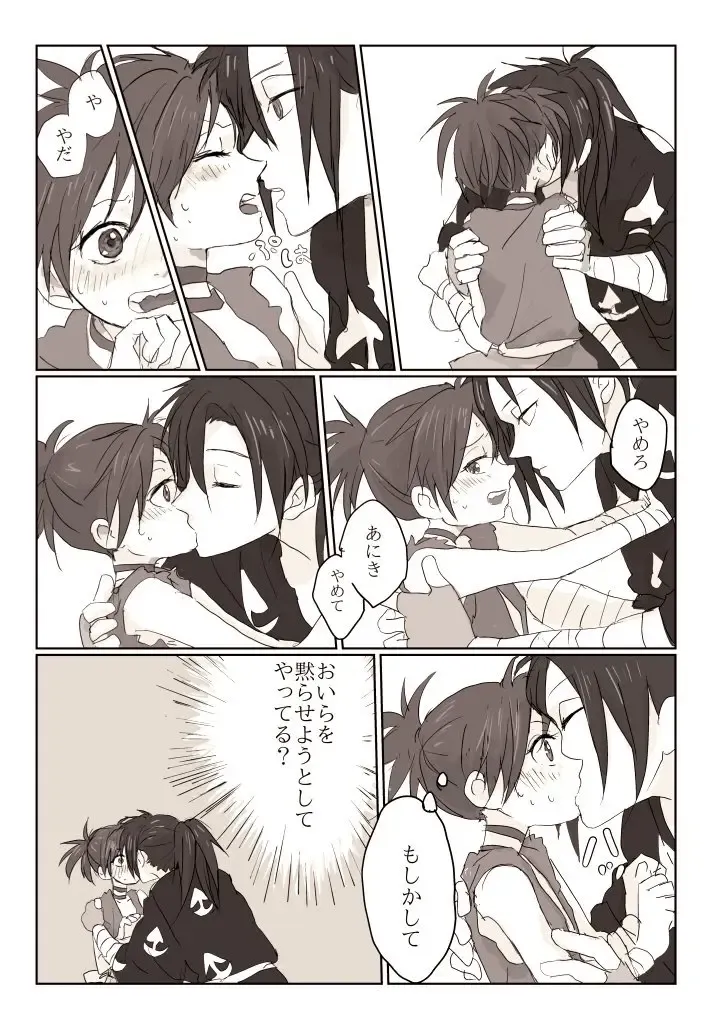 Hyaku doro 1 Fhentai - Page 3