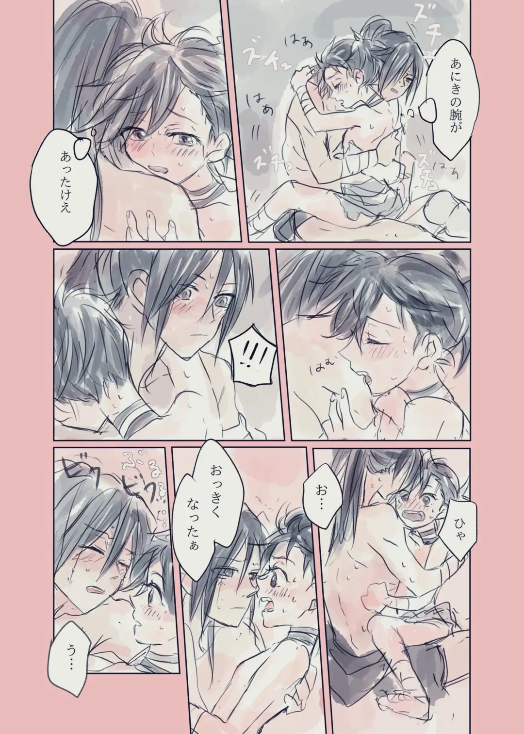 Hyaku doro 1 Fhentai - Page 6