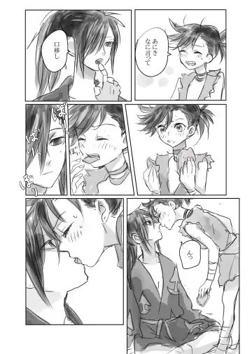 Hyaku doro 1 Fhentai - Page 10