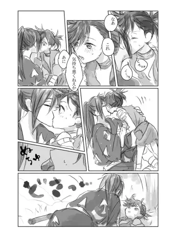 Hyaku doro 1 Fhentai - Page 11