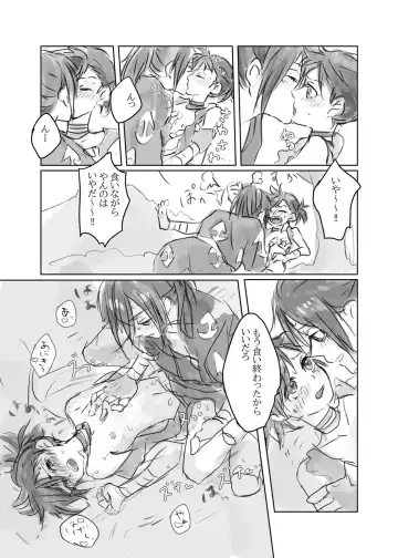 Hyaku doro 1 Fhentai - Page 13