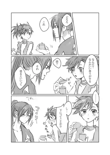 Hyaku doro 1 Fhentai - Page 15