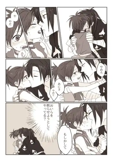 Hyaku doro 1 Fhentai - Page 3