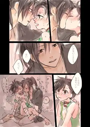 Hyaku doro 1 Fhentai - Page 5