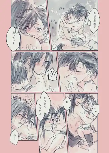 Hyaku doro 1 Fhentai - Page 6