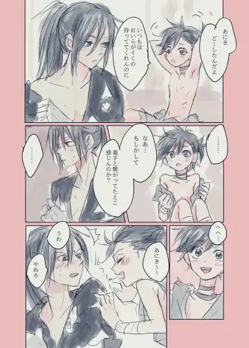 Hyaku doro 1 Fhentai - Page 8