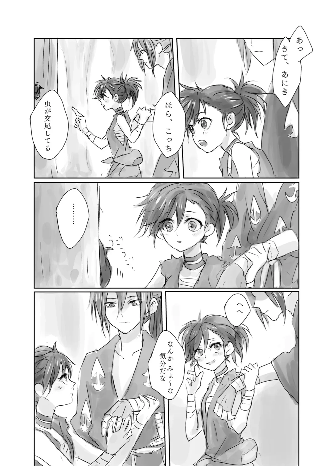 Hyaku doro 2 Fhentai - Page 15