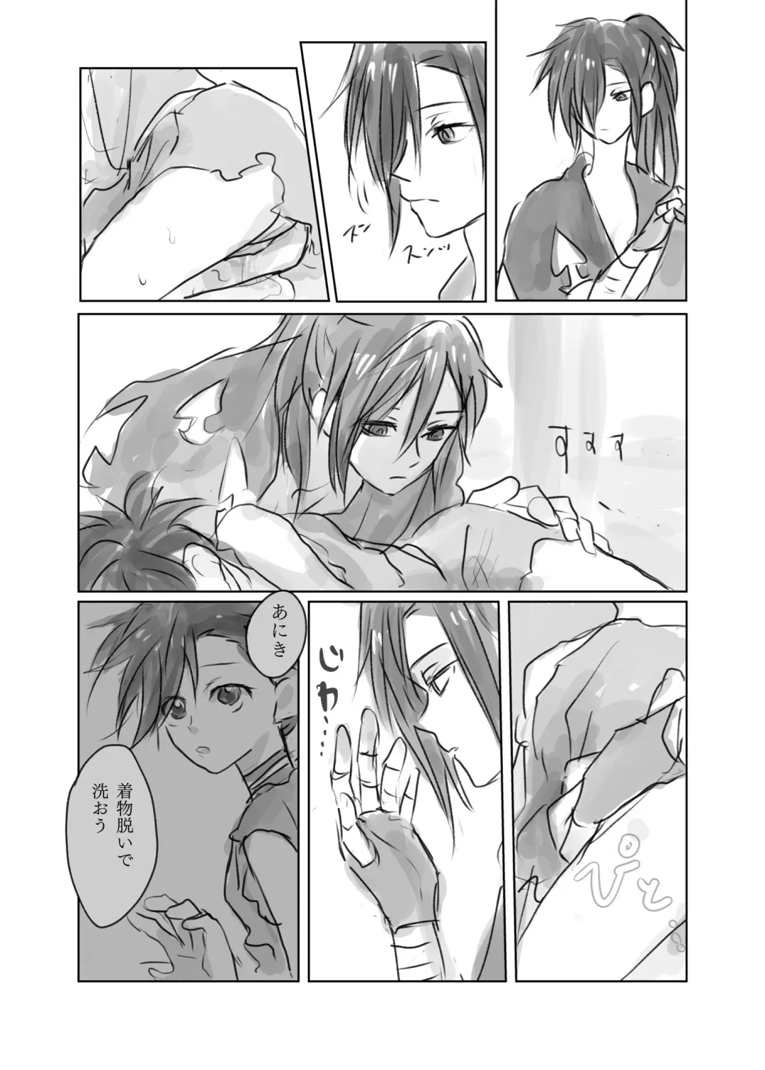 Hyaku doro 2 Fhentai - Page 3