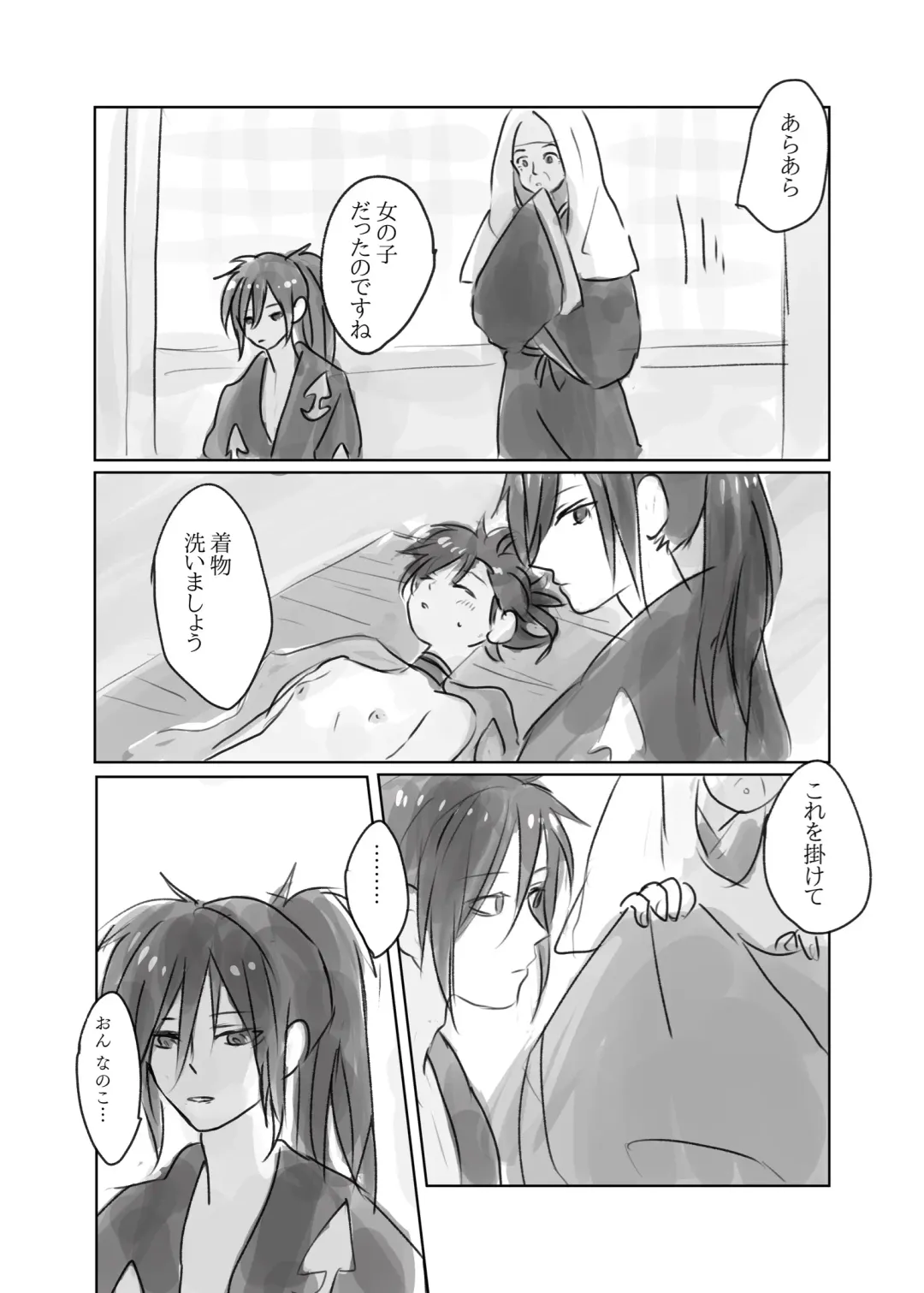 Hyaku doro 2 Fhentai - Page 5