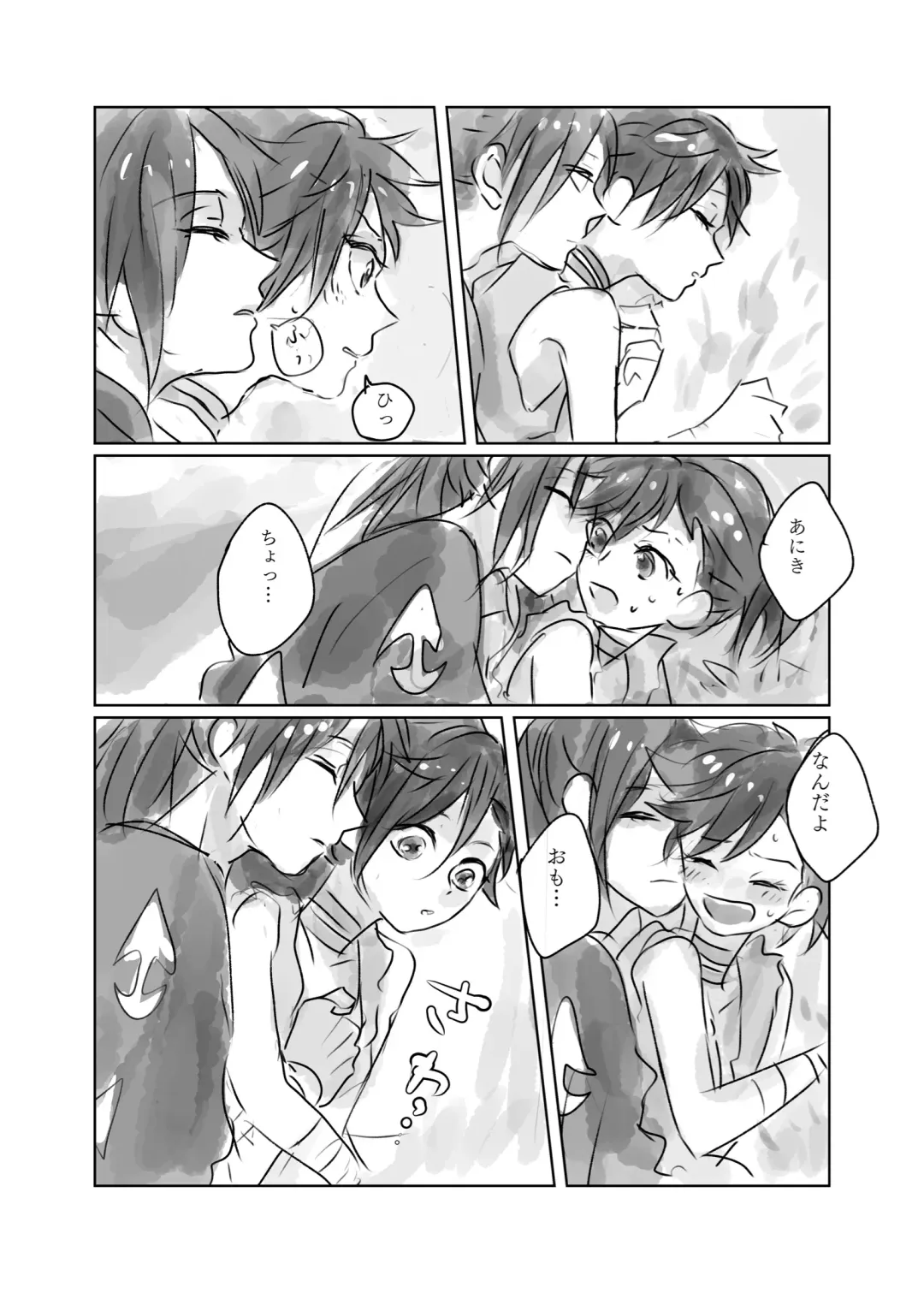 Hyaku doro 2 Fhentai - Page 8