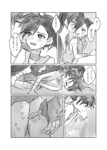 Hyaku doro 2 Fhentai - Page 10