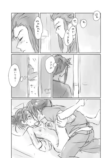 Hyaku doro 2 Fhentai - Page 12