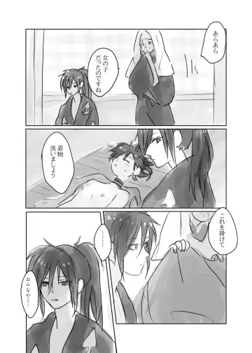 Hyaku doro 2 Fhentai - Page 5