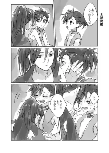 Hyaku doro 2 Fhentai - Page 6