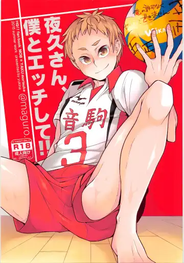 Read [Magurono Yukinao] Yaku-san, Boku to Ecchi shite!! - Fhentai