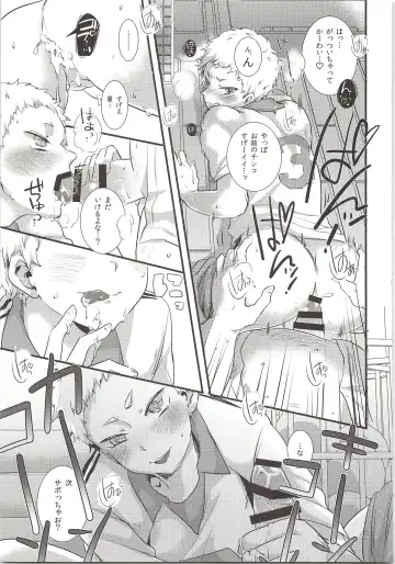 [Magurono Yukinao] Nerima Ku Ichi Shiawasena Otoko no Hanashi Fhentai - Page 38