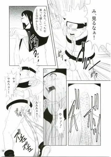 [Katutoshi] Shinobi no Kokoroe Fhentai - Page 11