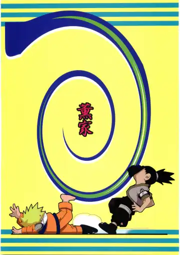 [Katutoshi] Shinobi no Kokoroe Fhentai - Page 40