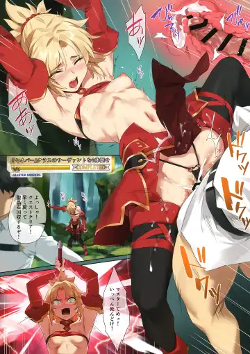 [Yd] Hidden Quest + OrangeMaru Special 08 Fhentai - Page 18