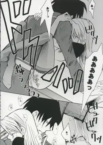 [Aoi Remi] Mayonaka no Arashi Fhentai - Page 17