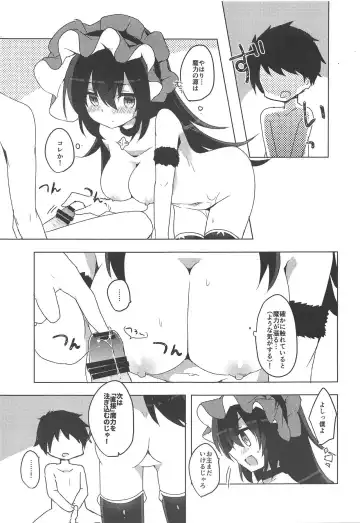 [Kuriyuzu Kuryuu] PriConne Konekone Re:Dive! 3 Fhentai - Page 12