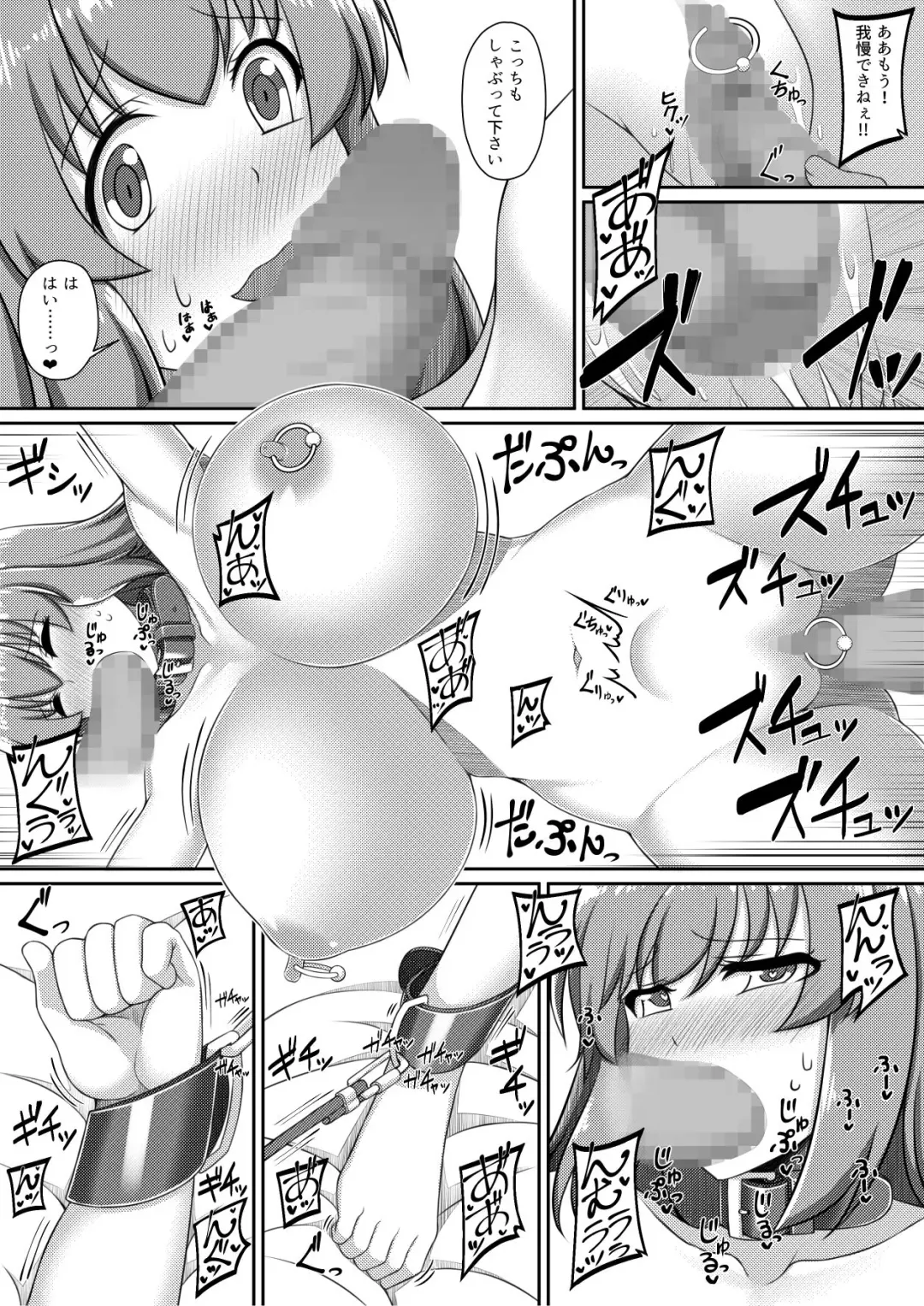 Choukyou Zumi ! Fhentai - Page 20